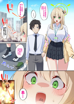 ノノミ