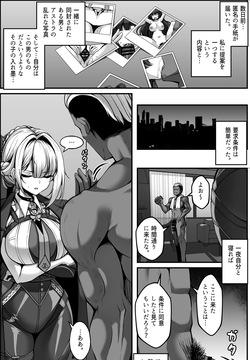 Evelyn Manga