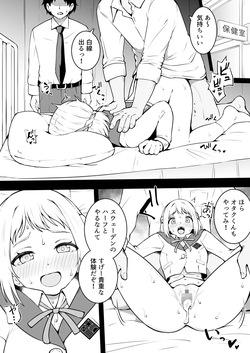 先生、俺