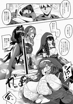 Nuns Defeated By Bandits - Skeb Request
