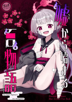 Uso Kara Hajimaru Ero Monogatari