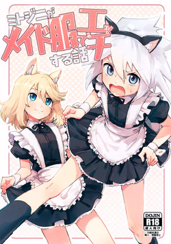 Mitojini ga Meidofuku de Ecchi Suru Hanashi