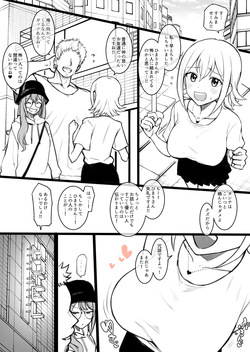 Hima○n Himari & Kanna