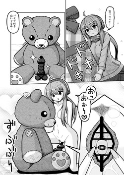 椎葉紬