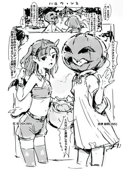 らくがき