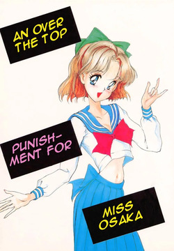 kosuge yuutarou
