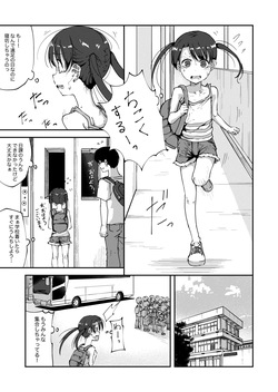 Konatsu Kaname 4