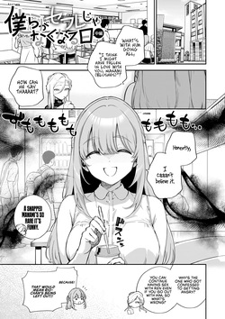Bokura ga SeFri ja Nakunaru Hi -Chuuhen- | The Day We Stopped Being Fuckbuddies - Part 2-