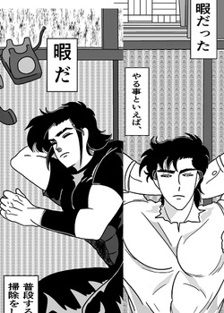 Futari