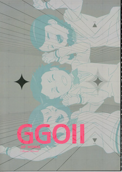 GGO Ⅱ OP WORKS