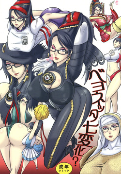 bayonetta