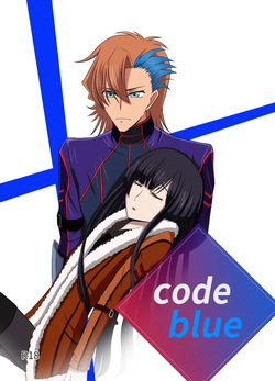 code blue