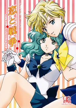 Koi to Sensou