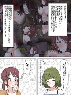 美優さんと楓さんが黒人達と遊ぶ