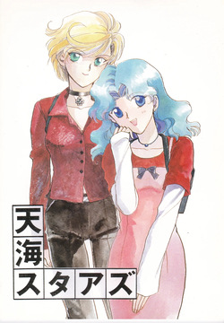Tenkai Stars