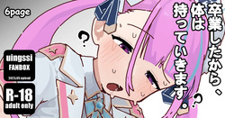 あ◯たん、卒業したから体は持っていきますね。