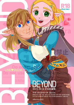 Love Beyond Fate: Hoshi Ni Wish 2025”
