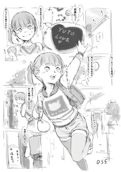 らくがき