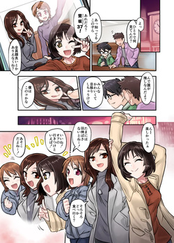 鶯坂37