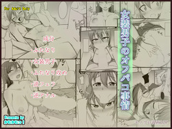 Kotone And Kyoya
