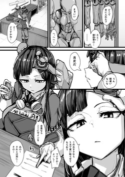 ルペリア