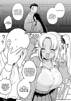 Zense de Musubarenakatta Hime ga Tensei Shitara Gorigori no Gal ni Natteta | The Princess Who Couldn't Be With Me in a Past Life Was Reincarnated as a Hardcore Gal