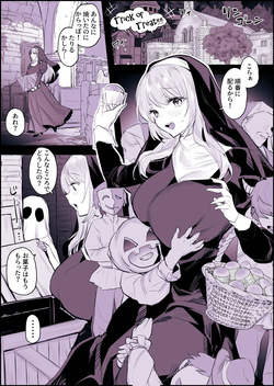Itsumo Itazura Sareru Sister