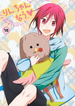 Rin-chan Now!
