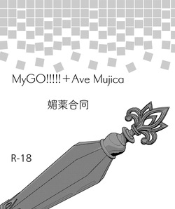 MyGO!!!!! + Ave Mujica biyaku Goudou