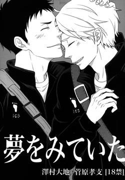 Yume o Mite Ita  – Haikyuu!!