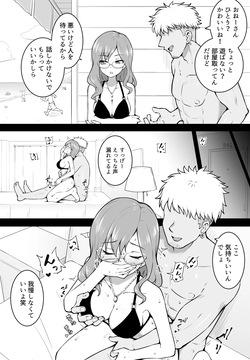 ビーチマキノ