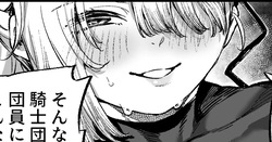 Sasuga kishidancho