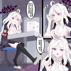 日奈的故事