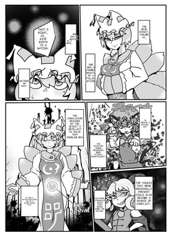 Kuni Umi no Keikoku