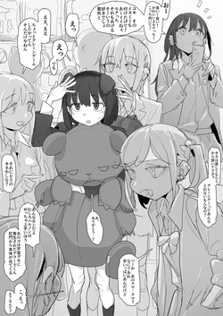 友達からもらったぬいぐるみでなりきり犬耳交尾ごっこオナニー