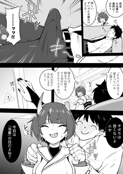 当番
