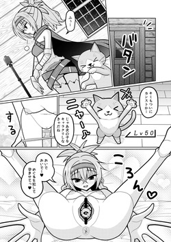 因幡めぐる
