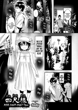 Yonshaku-sama | Miss Four-Feet Tall
