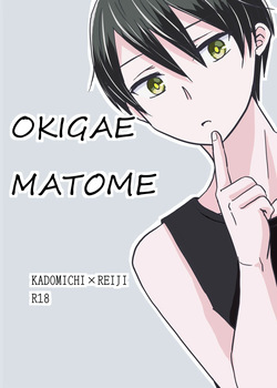 OKIGAE MATOME