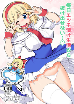 Mainichi Ecchi Zuke Seikatsu kara Nukedasenai