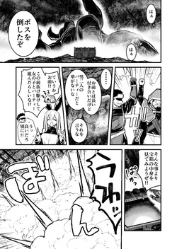 ダンジョンでTSトラップに引っかかり出産する男性冒険者
