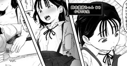 shikoshiko baito ni kite mita ra