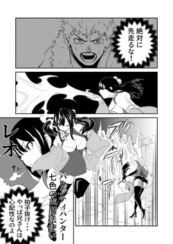 Suffering of the Witch 1-5