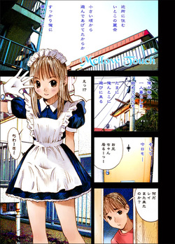 Mizumo Selection 4 ～Onichan to issho～