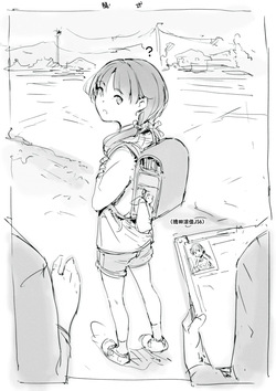 らくがき