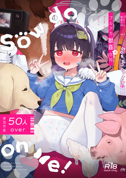BluArch Juukan Goudoushi Sow do on me! vol.1 | Blue Archive Beastiality Anthology Sow do on me! vol.1