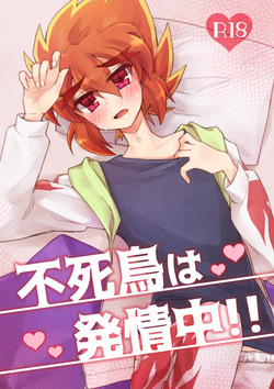 Fushichou wa Hatsujouchuu!!