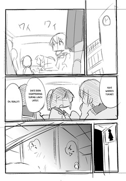 Hiiragi Yukine’s invisible bons