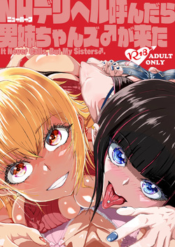 NH Deriheru Yondara Otokone-chan zu ♂ ga kita