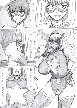 Burakku Kometto  No Oppai Ni Ya Sa re Tai Dake No Manga